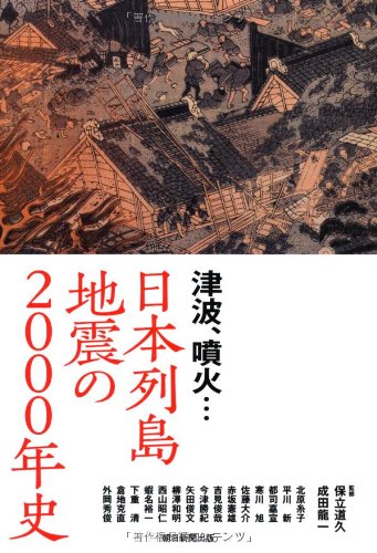 1918 2018 Un siecle d’histoires d’entreprises au Japon 日仏企業百年史（大型本） 1918 2018 Un siecle d'histoires d'entreprises au Japon 日仏